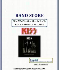 キッス (KISS) / ラヴィン・ユー・ベイビー(I WAS MADE FOR