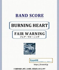 FAIR WARNING (フェア・ウォーニング) / BURNING HEART バンド・スコア(TAB譜) 楽譜 from68