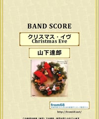 バンドスコア 6冊セット 浜田麻里3冊 アンルイス 山下久美子 GALSROCK 浜田麻里 / Nostalgia (ノスタルジア) バンド・スコア (TAB譜) 楽譜 fro