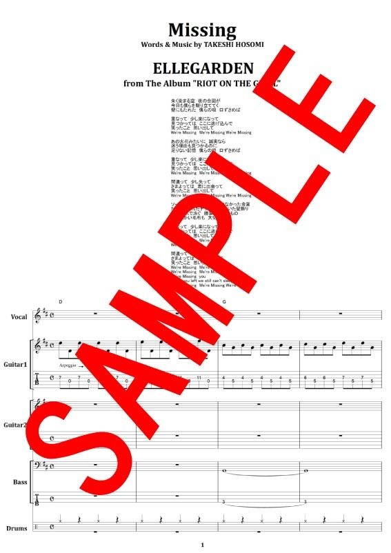 ELLEGARDEN (エルレガーデン) / Missing バンド・スコア(TAB譜) 楽譜