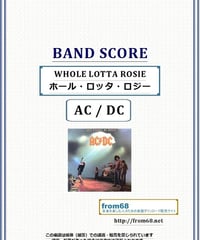 アクセプト (ACCEPT） / メタル・ハート(METAL HEART) バンド・スコア