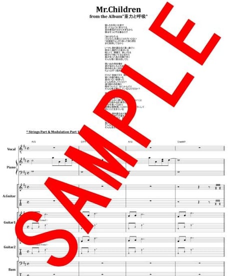 ミスター・チルドレン(Mr.Children)  / himawari(ヒマワリ) バンド・スコア(TAB譜)  楽譜 from68