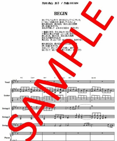 BEGIN (ビギン) / 涙そうそう バンド・スコア(TAB譜) 楽譜