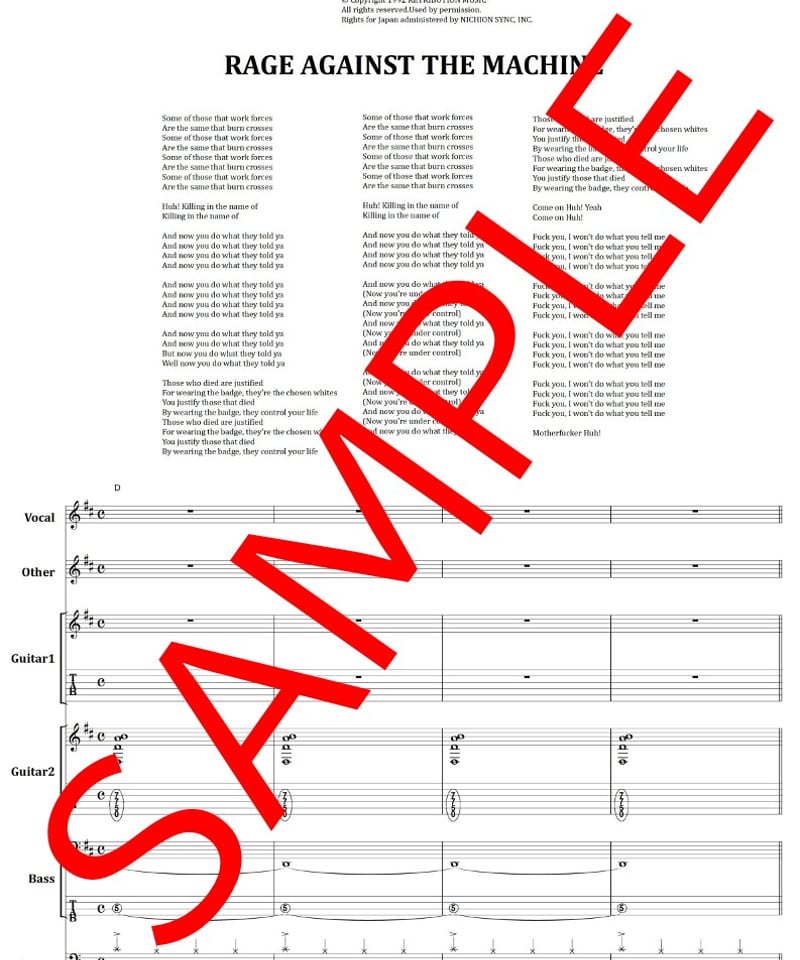 RAGE AGAINST THE MACHINE (レイジ・アゲインスト・ザ・マシーン