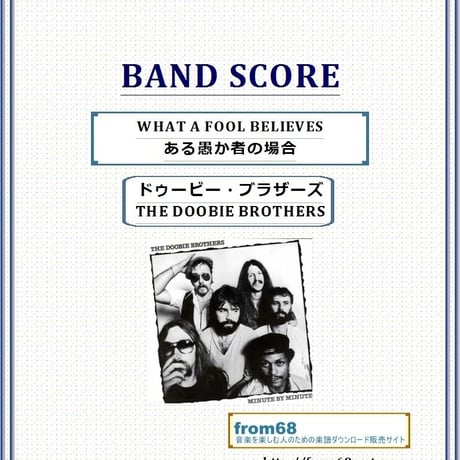 ドゥービー・ブラザーズ | STORES