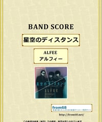 RCサクセション / スローバラード バンド・スコア (TAB譜) 楽譜 RCサクセション / スローバラード バンド・スコア (TAB譜) 楽譜
