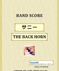 浜田麻里 / HEART AND SOUL バンド・スコア (TAB譜) 楽譜 from68