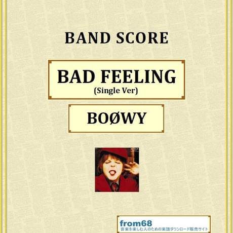 氷室京介 | STORES