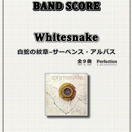 whitesnake | STORES