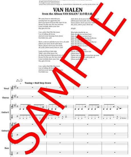 ヴァン・ヘイレン(VAN HALEN) / I'M THE ONE バンド・スコア(TAB譜) 楽譜　from68