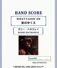 ドッケン(DOKKEN) / UNCHAIN THE NIGHT バンド・スコア(TAB譜)