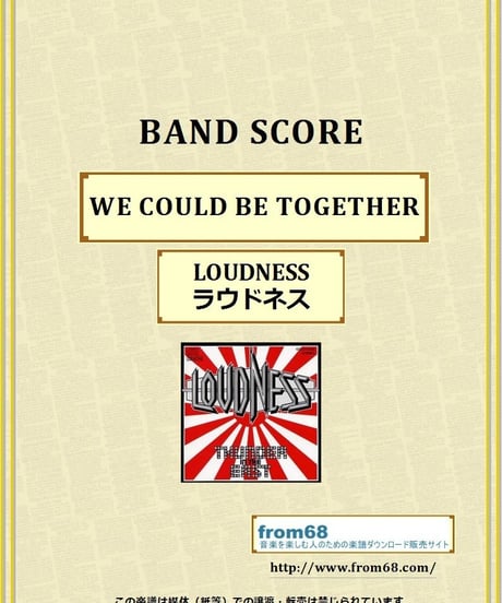 ラウドネス(LOUDNESS)  / WE COULD BE TOGETHER  バンド・スコア(TAB譜) 楽譜