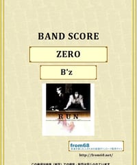 B'z (ビーズ）/ ZERO バンド・スコア(TAB譜) 楽譜
