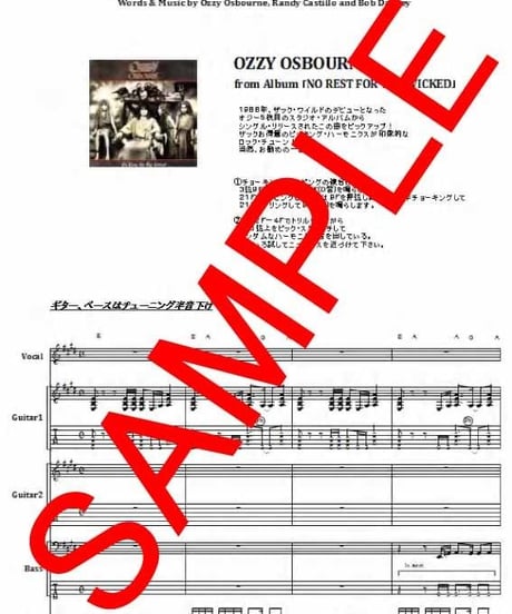 オジー・オスボーン( OZZY OSBOURNE) / CRAZY BABIES (クレイジー・ベイビーズ) バンド・スコア(TAB譜) 楽譜