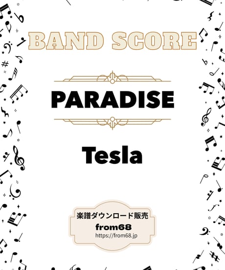 テスラ (TESLA) / PARADISE  バンド・スコア(TAB譜) 楽譜 from68