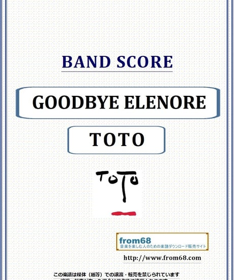 TOTO / GOODBYE ELENORE バンド・スコア(TAB譜) 楽譜 from68