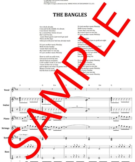 バングルス (THE BANGLES) / マニック・マンデー(MANIC MONDAY) バンド・スコア(TAB譜) 楽譜 from68