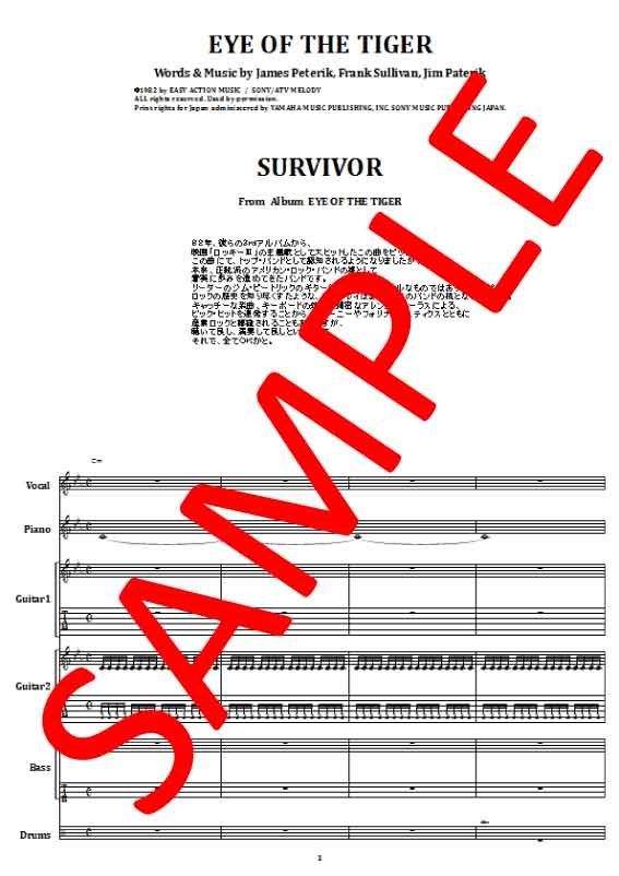 SURVIVOR BEST SELECTION バンドスコア SHOW-YA 究極のバンドスコア ベストセレクション 楽譜 - メルカリ