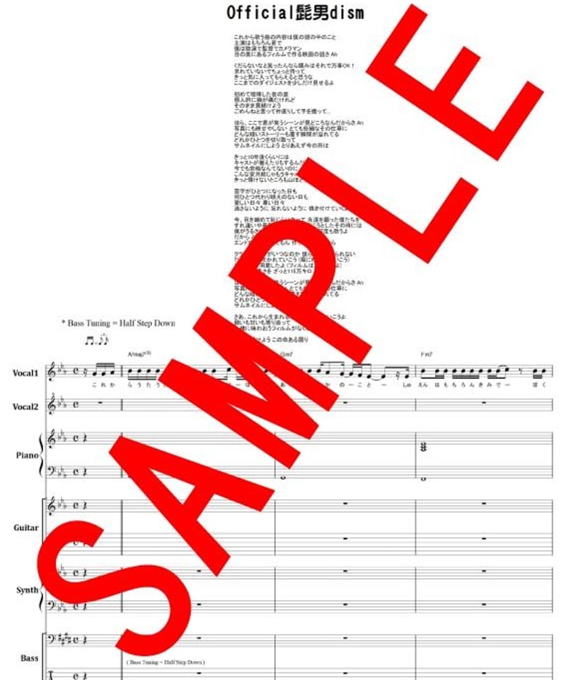 Official髭男dism / 115万キロのフィルム バンド・スコア(TAB譜) 楽譜 f