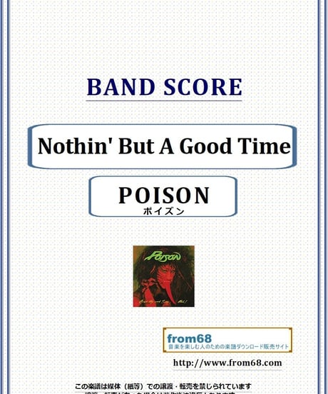 POISON(ポイズン) / Nothin' But A Good Time バンド・スコア (TAB譜) 楽譜