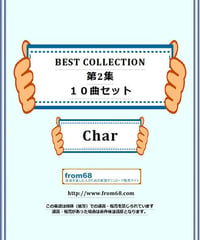 【１０曲セット】　Char (ピンク・クラウド,サイケデリックス) BEST COLLECTION  第2集  楽譜