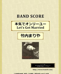 高中正義 SAUDADE サダージ バンドスコア 楽譜 楽譜】高中正義 / SAUDADE バンド・スコア 楽譜 / 高中 正義