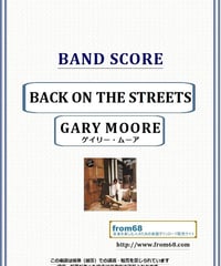 ゲイリー・ムーア (GARY MOORE) / スティル・ゴット・ザ・ブルース