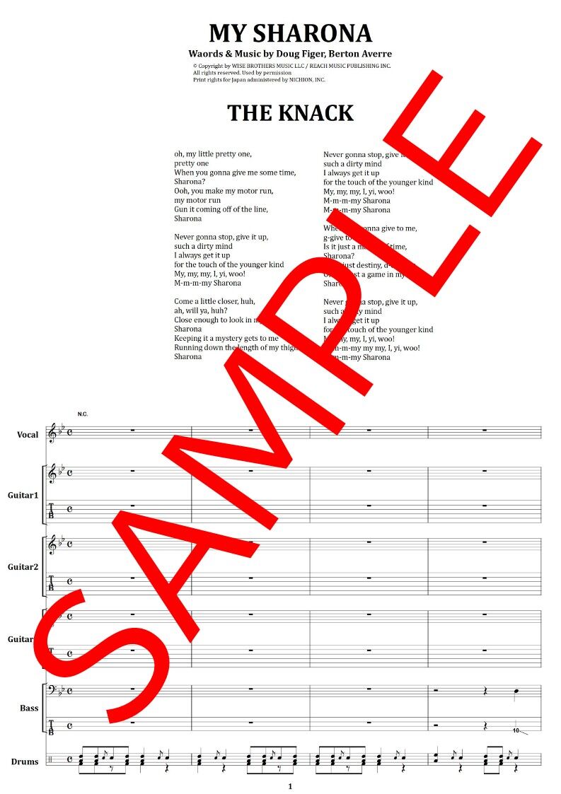 MY SHARONA(マイ・シャローナ) / THE KNOCK(ザ・ナック) バンド・スコア