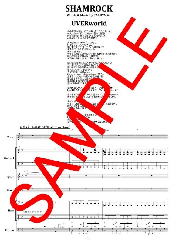 ★楽譜/憂歌団/リラックスデラックス/タブ譜/バンドスコア 楽譜】Fool On The Planet（青く揺れる惑星に立って） / TM