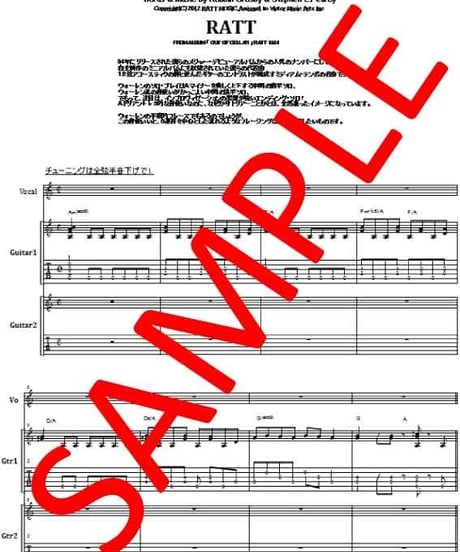 ラット(RATT) / バック・フォー・モア(BACK FOR MORE) ギター・スコア(TAB譜) 楽譜