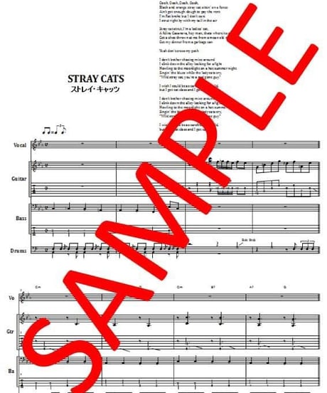ストレイ・キャッツ(STRAY CATS) / STRAY CAT STRUT バンド・スコア(TAB譜) 楽譜