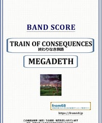 MEGADETH(メガデス) / 終わりなき旅路(TRAIN OF CONSEQUENCES) バンド・スコア(TAB譜) 楽譜 from68