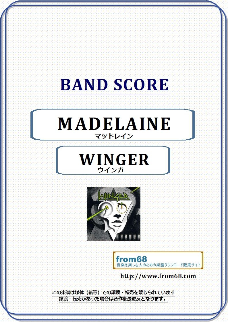 WINGER (ウインガー) / MADALAINE(マッドレイン) バンド・スコア WINGER (ウインガー) / MADALAINE(マッドレイン) バンド・スコア