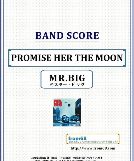 MR.BIG (ミスター・ビッグ) / PROMISE HER THE MOON バンド・スコア(TAB譜) 楽譜 from68