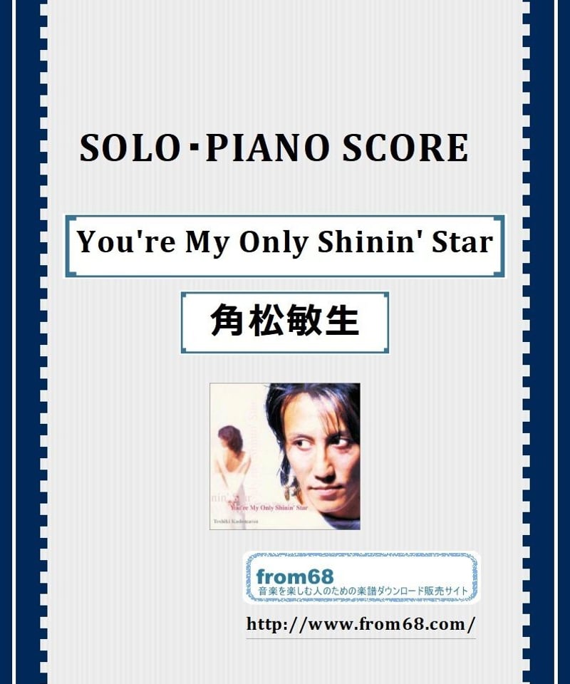角松敏生」 ピアノソロ 作品集:初級 良品♪ 角松敏生」 ピアノソロ