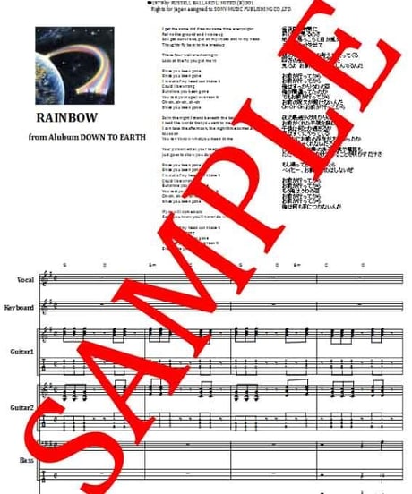 レインボー(RAINBOW)  / シンス・ユー・ビーン・ゴーン (SINCE YOU BEEN GONE)  バンド・スコア(TAB譜) 楽譜
