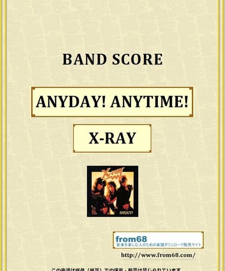 X-RAY / ANYDAY! ANYTIME! バンド・スコア(TAB譜) 楽譜 from68