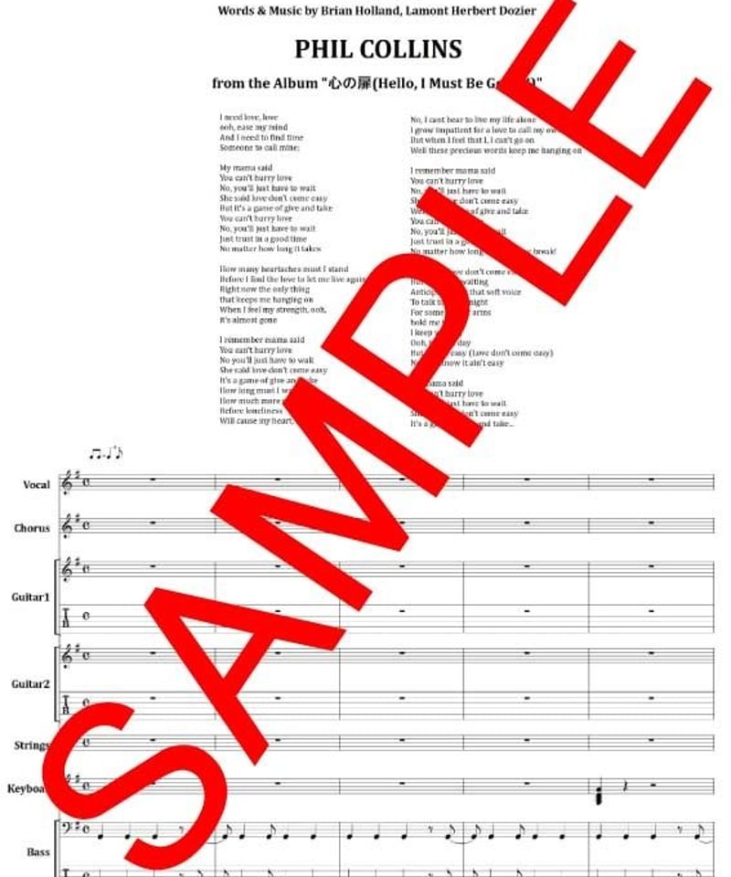 フィル・コリンズ (PHIL COLLINS) / 恋はあせらず(YOU CAN'T HURR