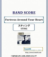 スティング(STING) / フォートレス・アラウンド・ユア・ハート(Fortress Around Your Heart) バンド・スコア(TAB譜) 楽譜
