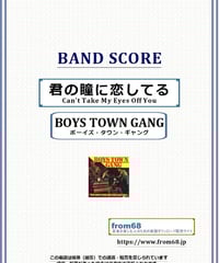 ビリー・ジョエル (BILLY JOEL) / オネスティ(HONESTY) バンド・ス