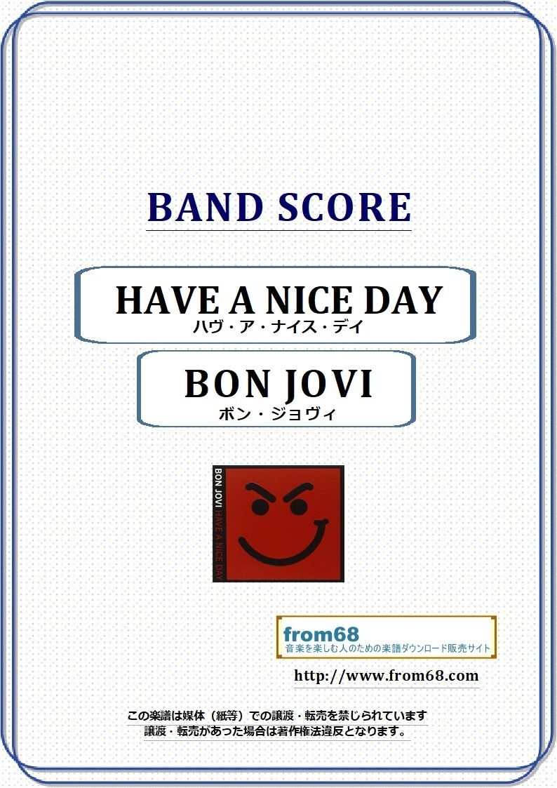 BON JOVI HAVE A NICE DAY サイン入り BON JOVI HAVE A NICE DAY サイン入り 510slYywUKL._SY200_QL15_.jpg