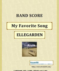 ELLEGARDEN (エルレガーデン) / My Favorite Song バンド・スコア(TAB譜) 楽譜