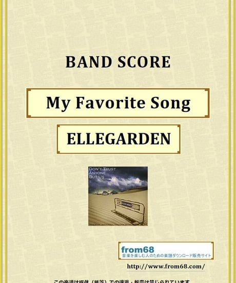 ELLEGARDEN (エルレガーデン) / My Favorite Song バンド・スコア(TAB譜) 楽譜