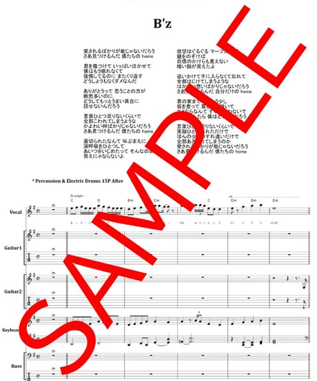 B'z (ビーズ）/ HOME バンド・スコア(TAB譜) 楽譜 from68