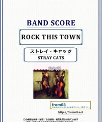 スキッド・ロウ(SKID ROW) / YOUTH GONE WILD バンド・スコア(TA