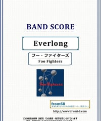 ファイアーハウス(FireHouse) / WHEN I LOOK INTO YOUR EYE