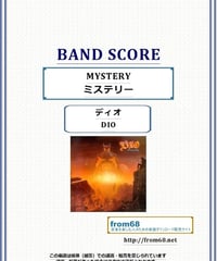 デフ・レパード　ヒステリア　バンドスコア デフ・レパード ヒステリア バンドスコア Hysteria - その他高価