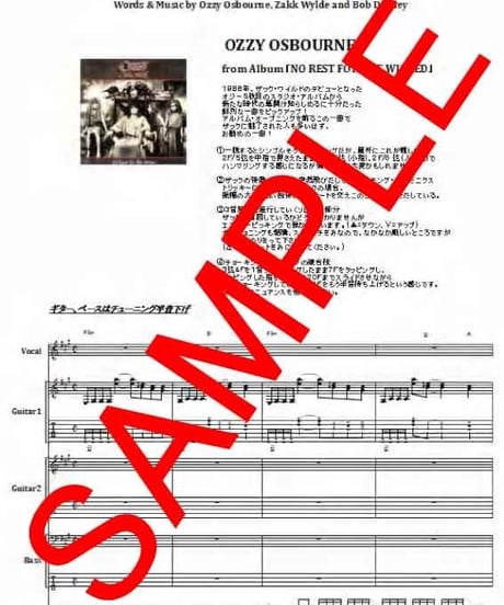 オジー・オスボーン( OZZY OSBOURNE) / MIRACLE MAN (ミラクル・マン) バンド・スコア(TAB譜) 楽譜