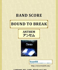 アンセム ( ANTHEM ） /  BOUND TO BREAK  バンド・スコア(TAB譜)  楽譜
