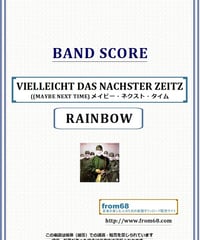 レインボー(RAINBOW) / アイ・サレンダー( I SURRENDER ) バンド・ス